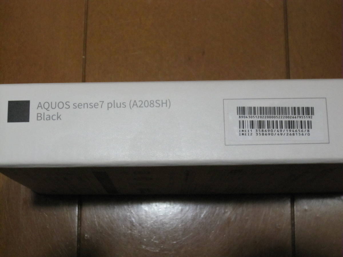 送料無料 新品未使用 AQUOS sense7 Plus ブラック 黒 A208SH SIMフリー
