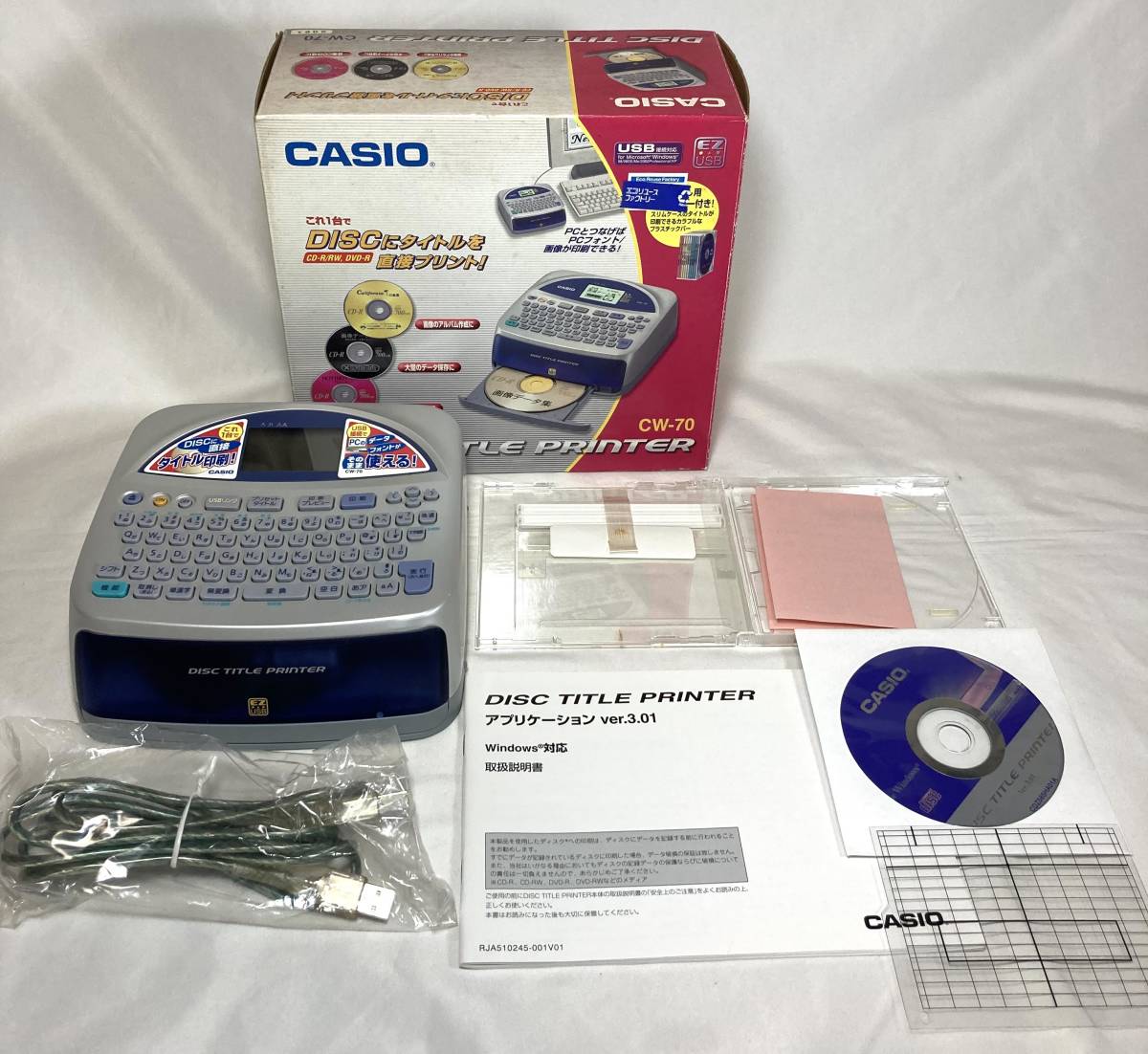 カシオ ディスクタイトルプリンター CW70 Casio Disk title Printer(ラベル用品)｜売買されたオークション情報