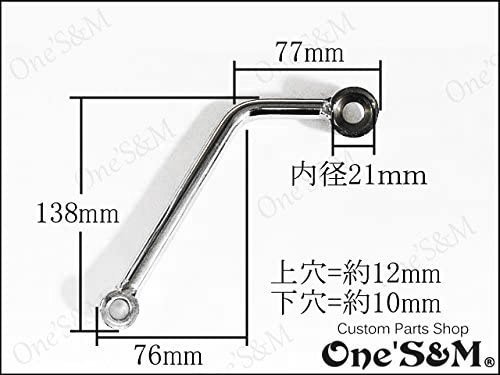 W3-11 アルミ製 マフラー サイレンサーステー マフラーステー 丸棒タイプ モンキー ゴリラ Z50J AB27 ダックス シャリー AB26 ST50 汎用の画像2