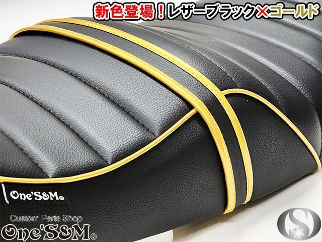 人気 おすすめCB400SF NC39 NC42用 W1-4BG タックロール レザーシート