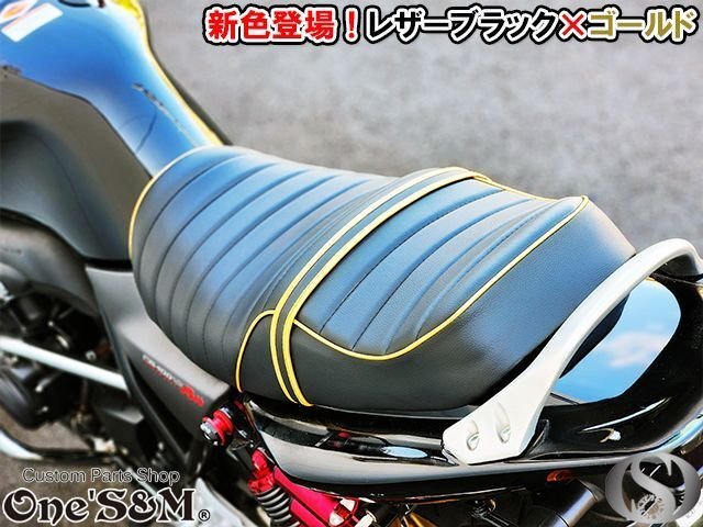 人気 おすすめCB400SF NC39 NC42用 W1-4BG タックロール レザーシート