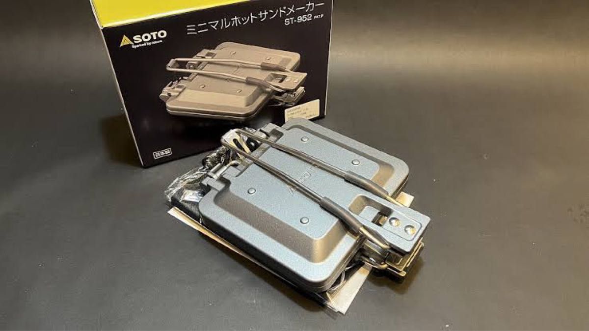 【新品】SOTO ミニマルホットサンドメーカー ST-952