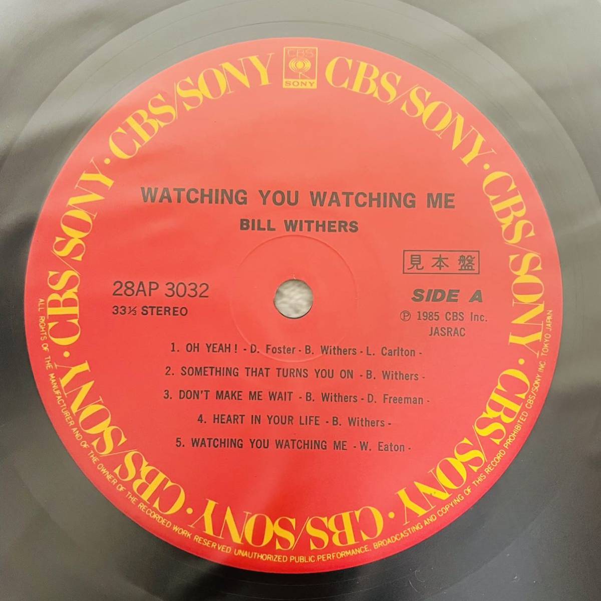 【見本盤】【LP】【帯付】◆即決◆極美盤 中古■【BILL WITHERS ビル・ウィザース WACHING YOU WATCHING ME 愛の情景】レコード■28AP3032_画像6