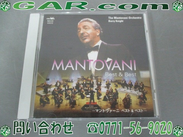 LR9 マントヴァーニ ベスト＆ベスト CD MANTOVANI Best＆Best クリックポスト185円_画像1