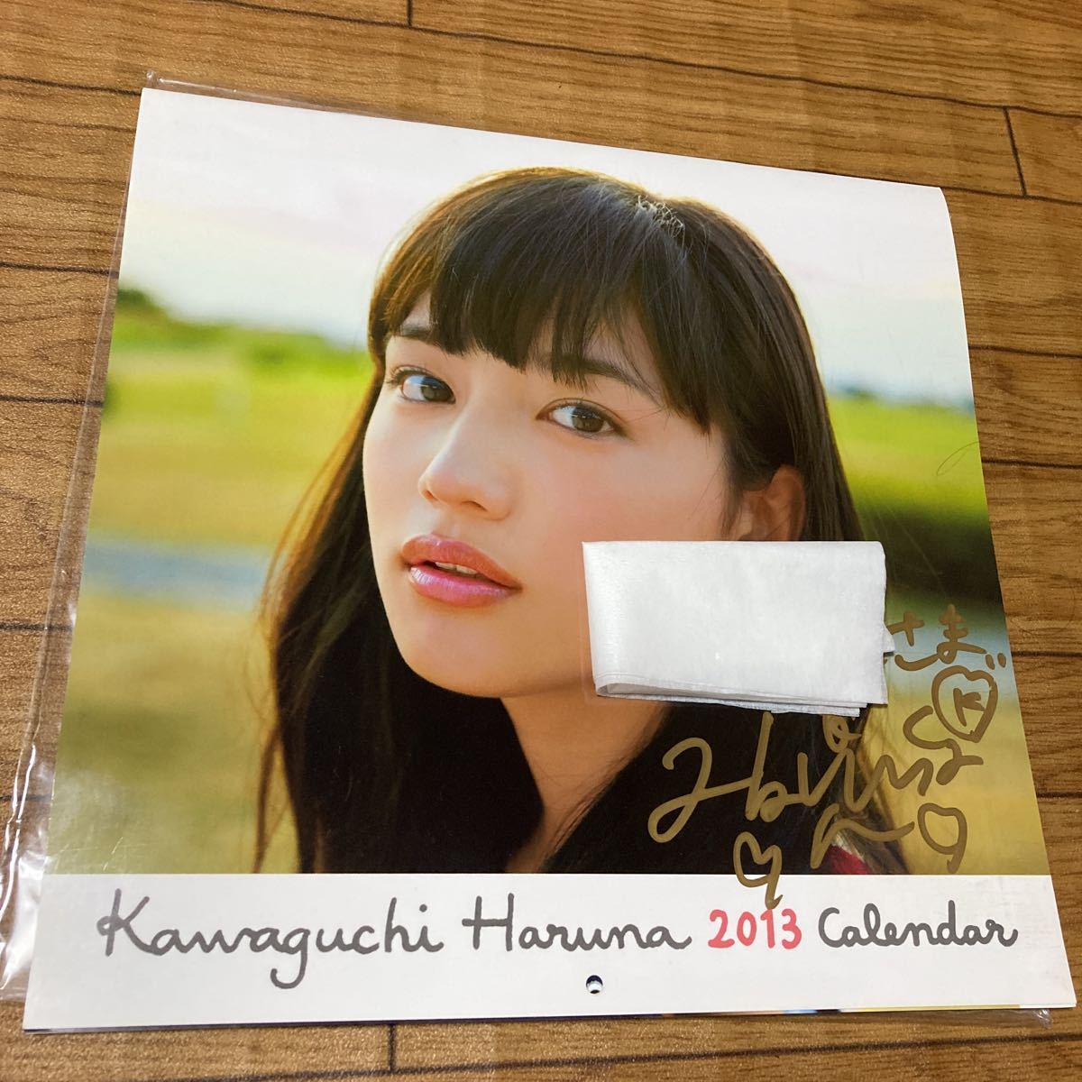 かなり希少直筆サイン入り☆川口春奈☆2013年カレンダー☆送料 かなり希少直筆サイン入り☆川口春奈☆2013年カレンダー☆送料