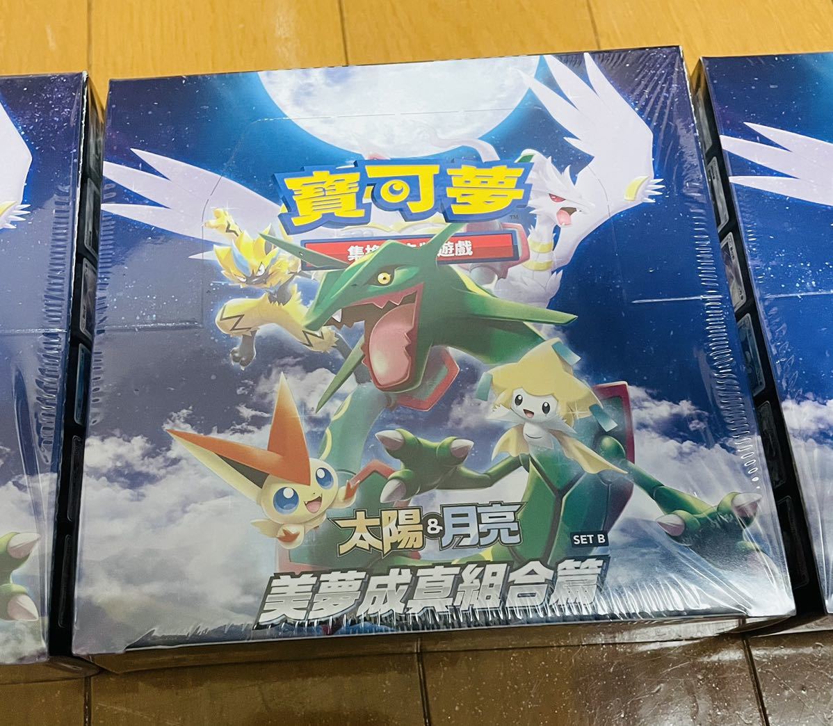 ポケモンカード サン&ムーン 海外 未開封 シュリンク付きbox