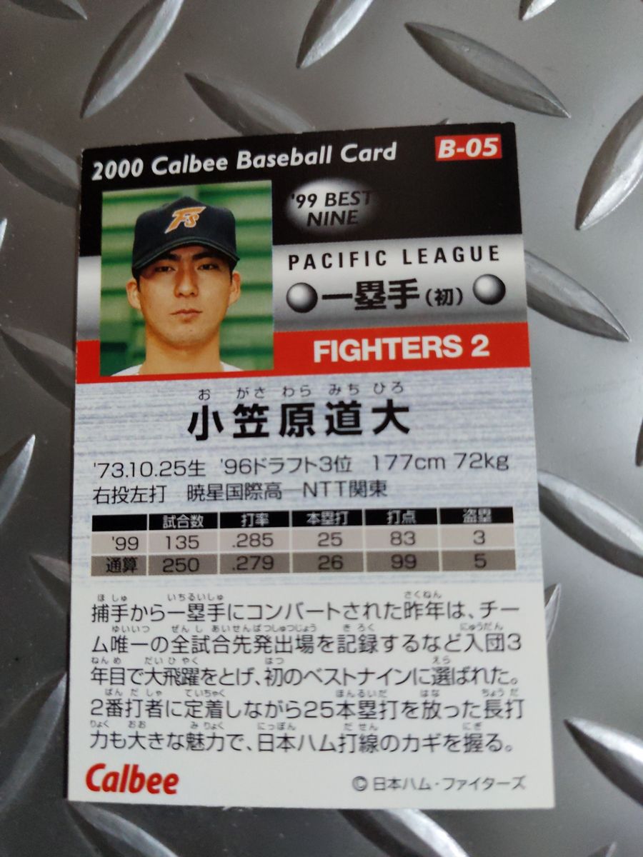 プロ野球チップス　小笠原道大　日ハム