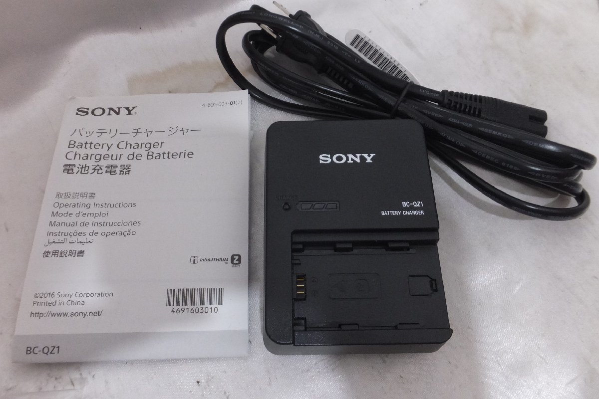 SONY Sony battery charger charger BC-QZ1 use fewer beautiful goods operation not yet verification 