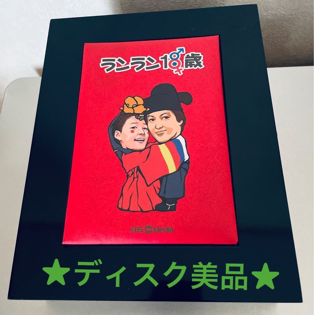 ランラン18歳 DVD-BOX 〈6枚組〉国内正規品|PayPayフリマ