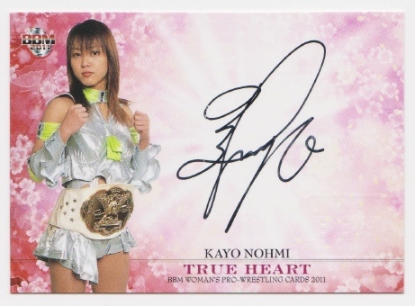 2011 BBM TRUE HEART 納見佳容 全日本女子プロレス 99枚限定直筆サインカード
