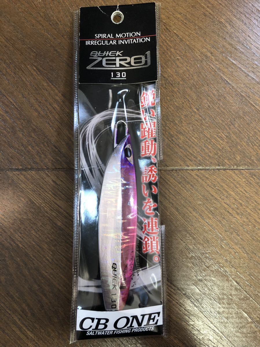 クイックゼロワン ZERO1 クイックゼロワン130g シービーワン CBONE_画像1