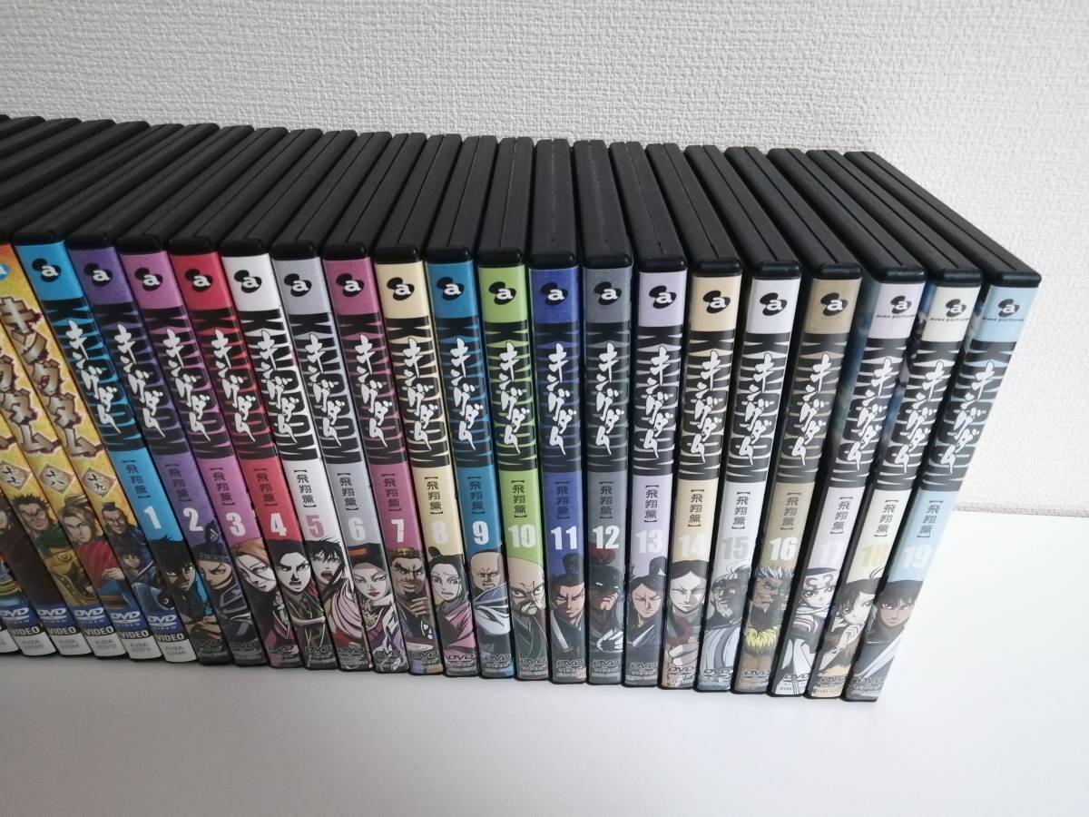 割引 全19巻 キングダム + 全38巻セット セル版 送料無料 DVD 全19巻