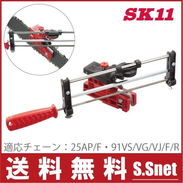 SK11 チェーンソー目立機 丸やすり4.0mm付 電動チェーンソー エンジンチェーンソー 目立て機 目立て道具 替刃_画像1