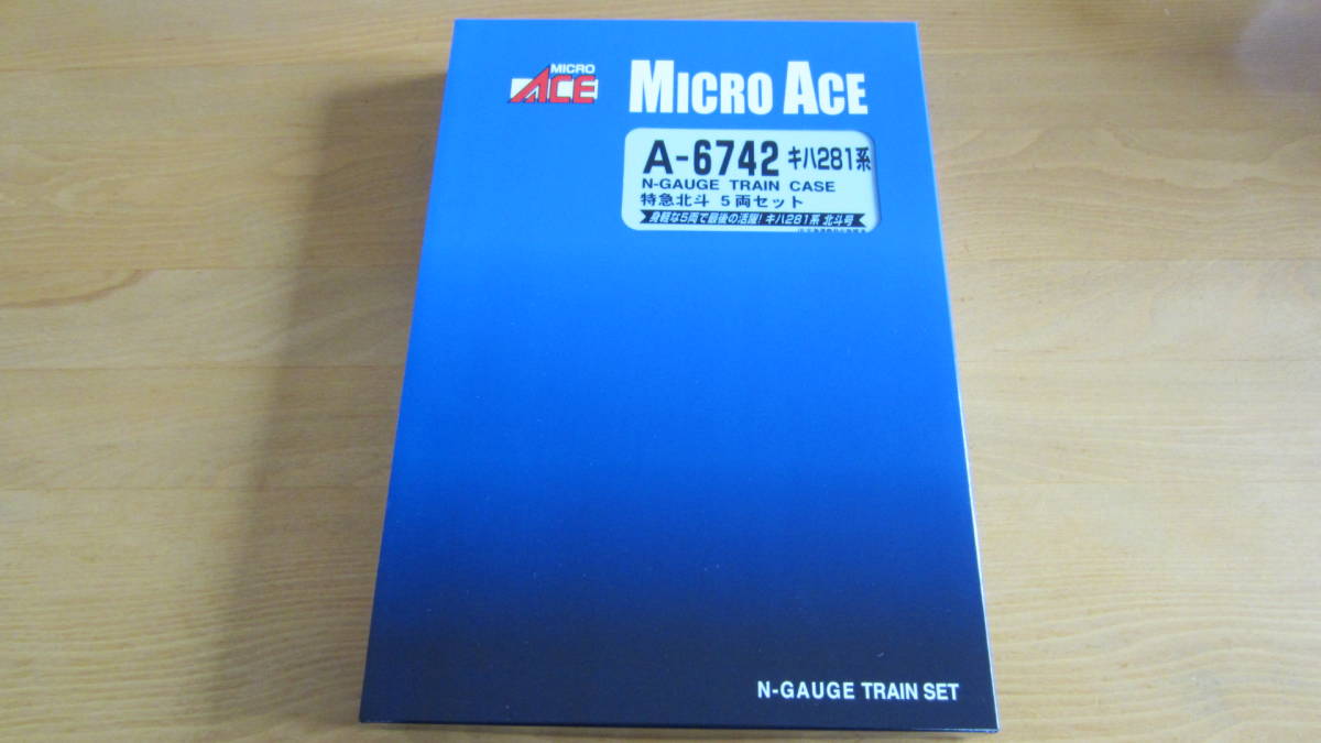 MICROACE A6742 キハ281系 特急北斗 5両セット(2022年ロット MICROACE A6742 キハ281系 特急北斗 5両セット(2022年ロット