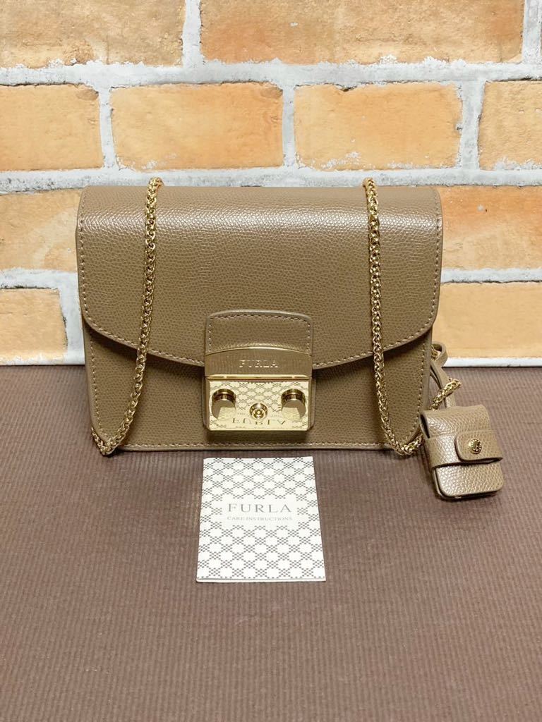 ふるさと納税 美品 フルラ メトロポリス プッシュロック 茶 本革 チェーンショルダーバッグ ショルダー ふるさと納税 美品 フルラ メトロポリス プッシュロック 茶 本革 チェーンショルダーバッグ ショルダー