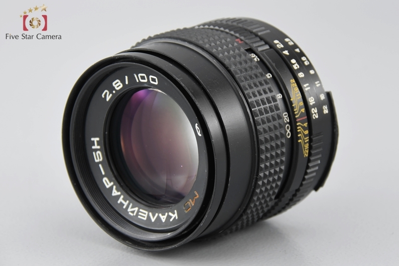 【中古】MC KALEINAR-5H 100mm f/2.8 ニコン用_画像3