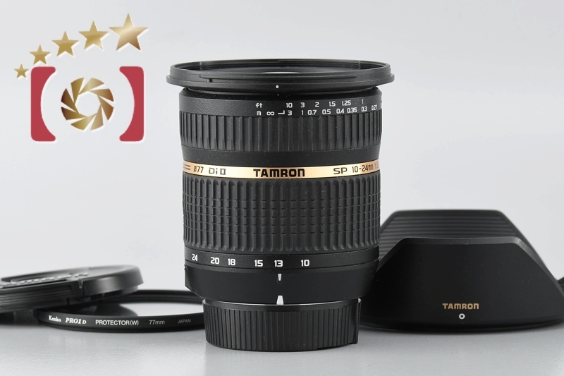 欲しいの 10-24mm AF SP B001 タムロン 【中古】TAMRON f/3.5-4.5