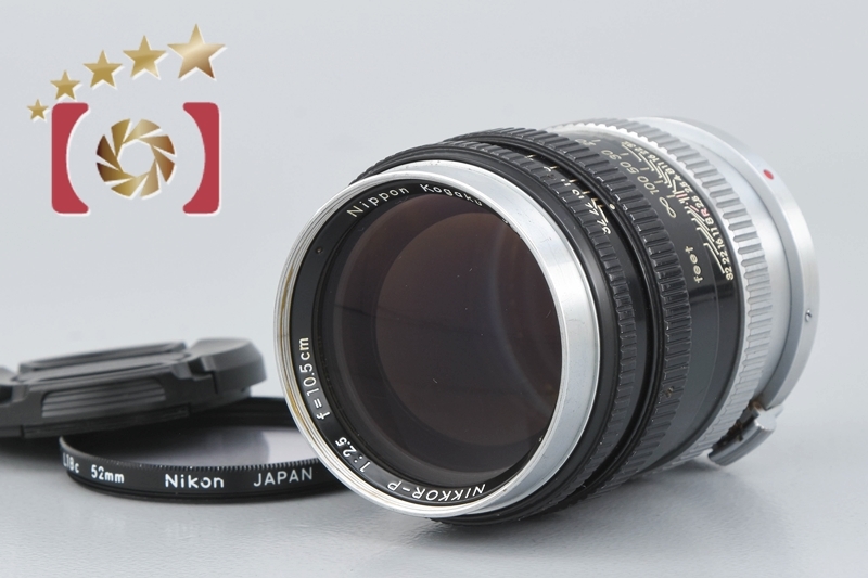 驚きの価格が実現！】 【中古】Nikon Sマウント f/2.5 105mm NIKKOR-P