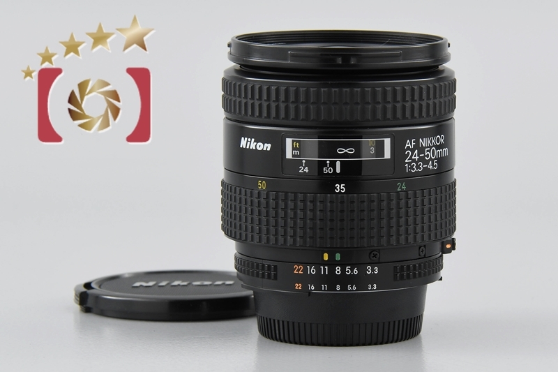 【中古】Nikon ニコン AF NIKKOR 24-50mm f/3.3-4.5