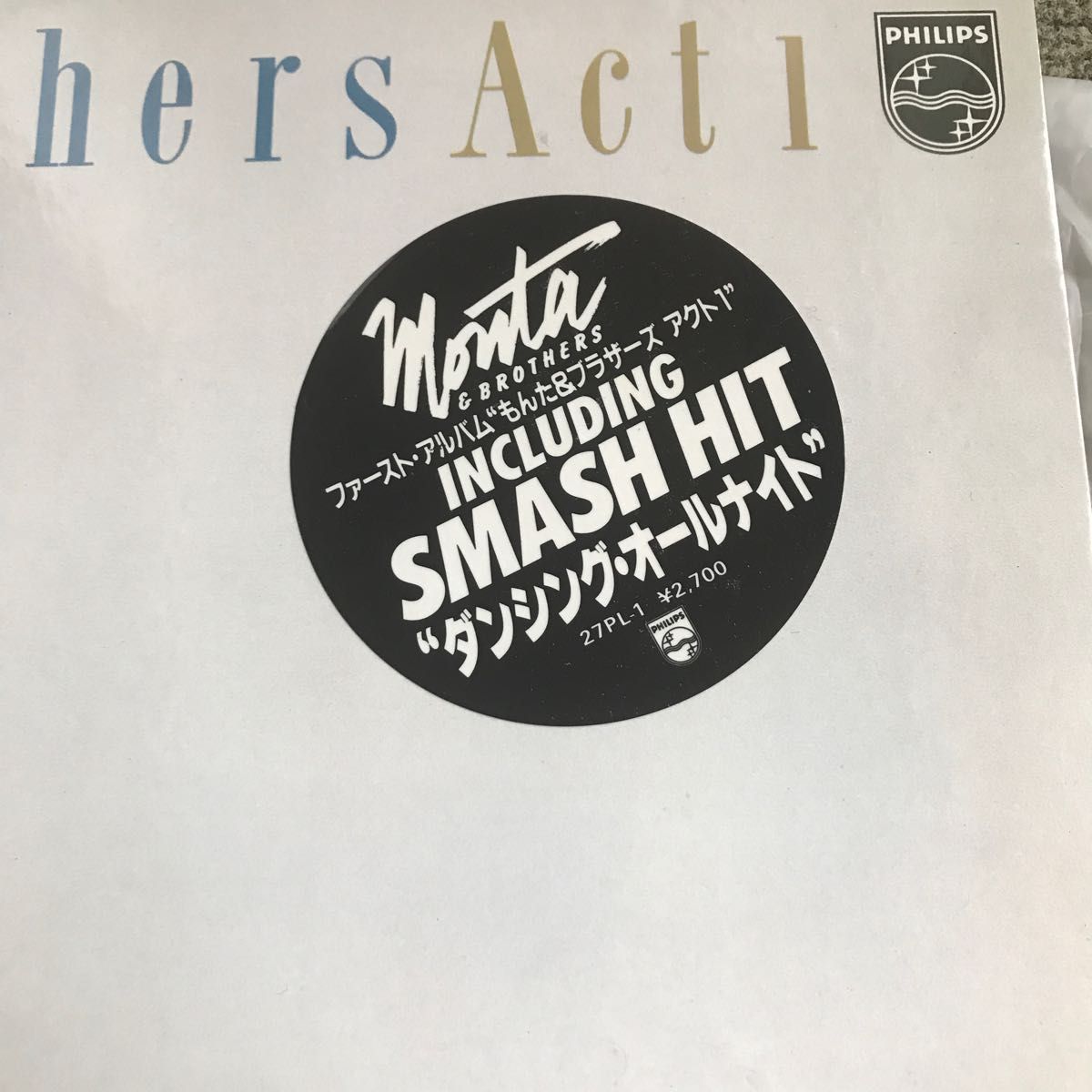 Monta & brothers ACT1レコード 初回限定盤  