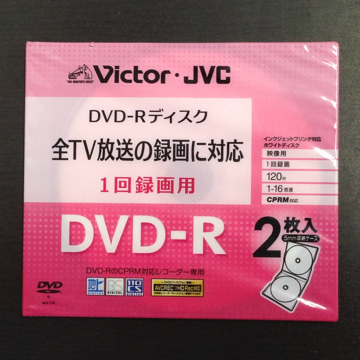 ス600　 Victor・JVC DVD-Rディスク（２枚入）1回録画用 _画像1
