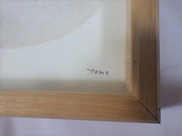 ■929：太田朋 立体額 「ポカンと浮いている」■の画像2