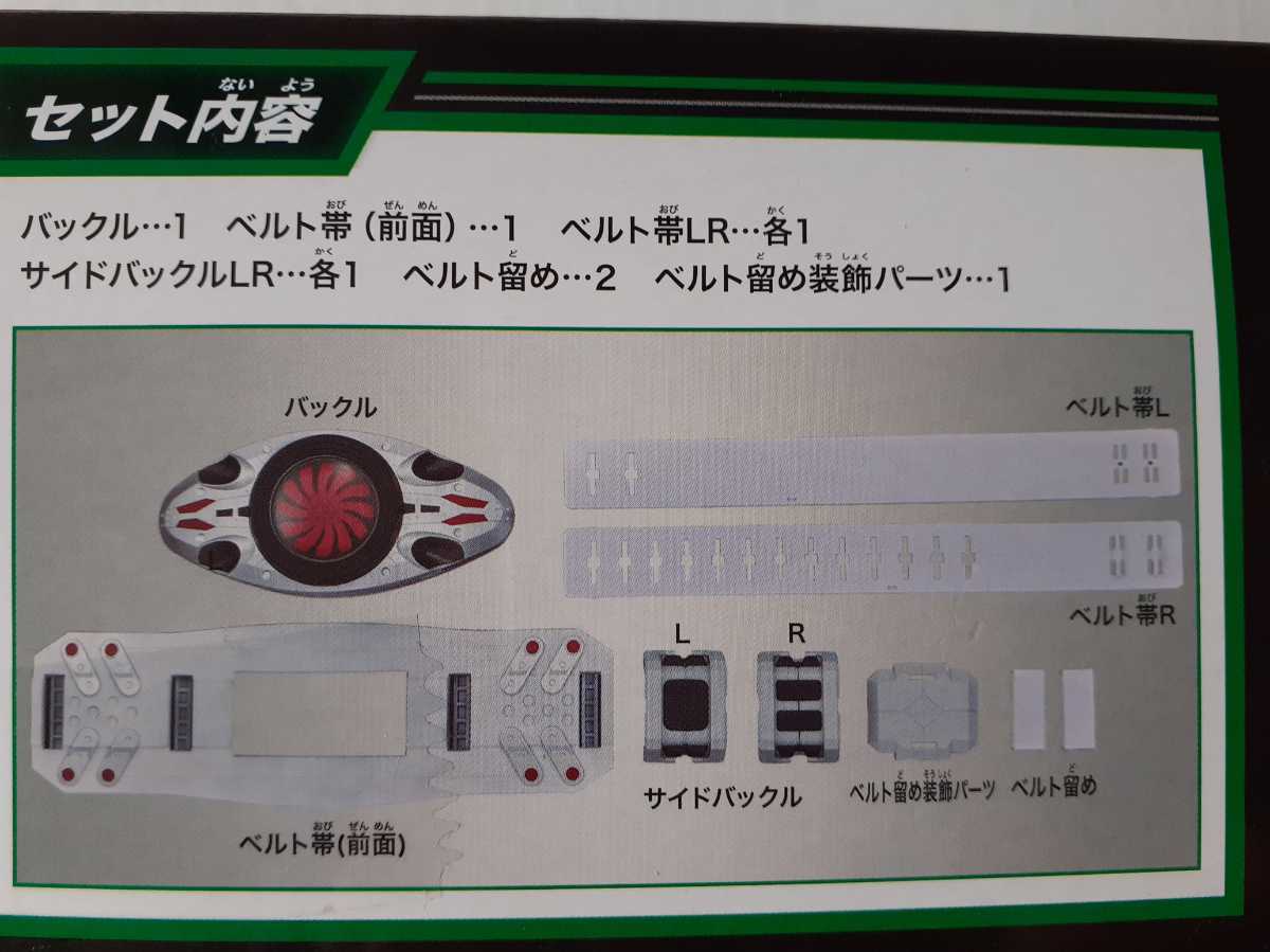 DX仮面ライダー1号 2号変身ベルト タイフーン セット プラーナ DX仮面ライダー1号 2号変身ベルト タイフーン セット プラーナ