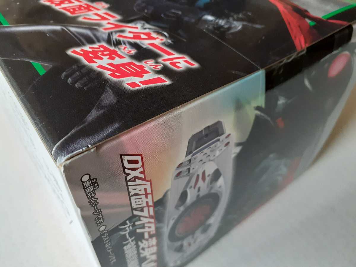 DX仮面ライダー1号 2号変身ベルト タイフーン セット プラーナ DX仮面ライダー1号 2号変身ベルト タイフーン セット プラーナ