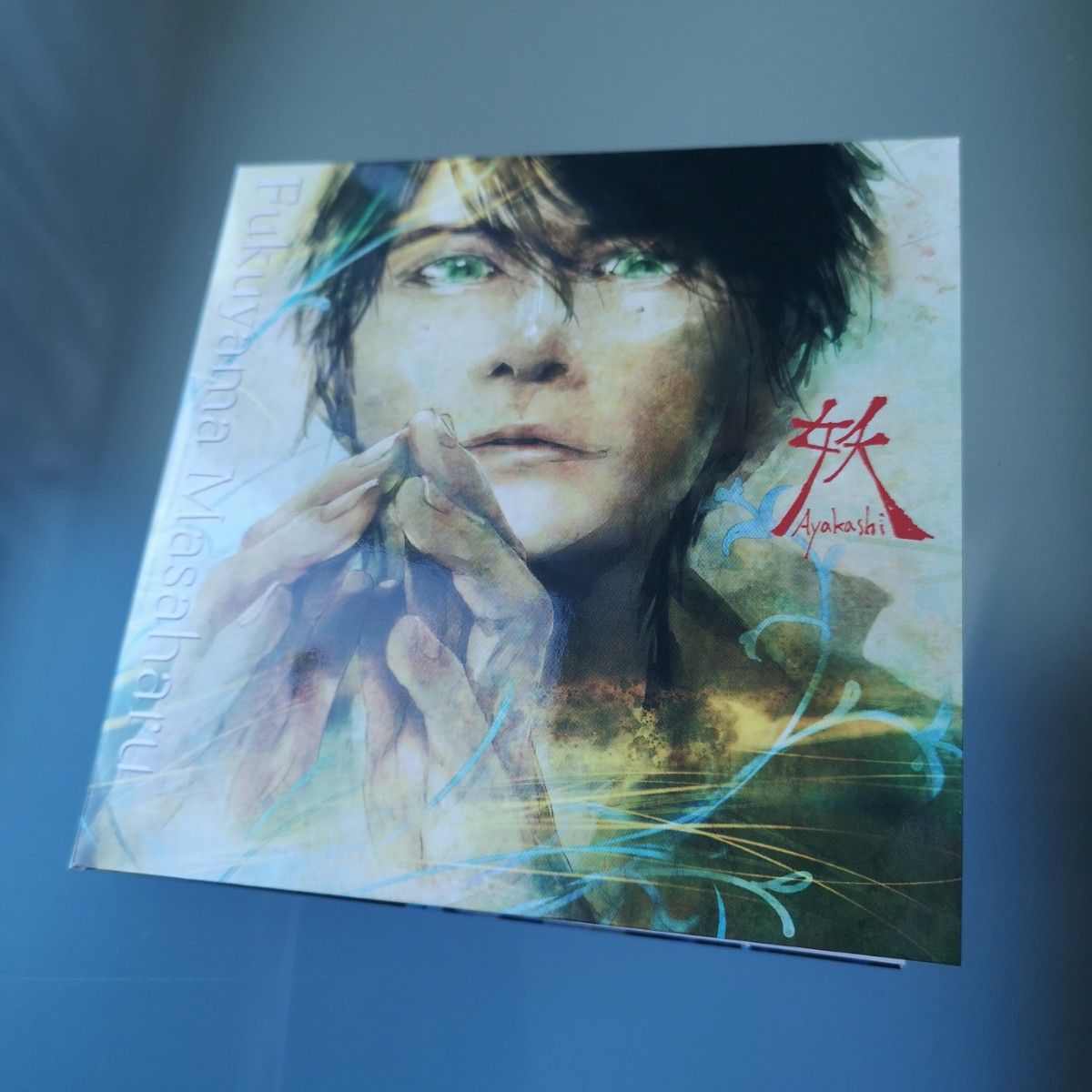 福山雅治　「妖/光」+「口福歌 11Songs」　完全受注生産限定盤CD