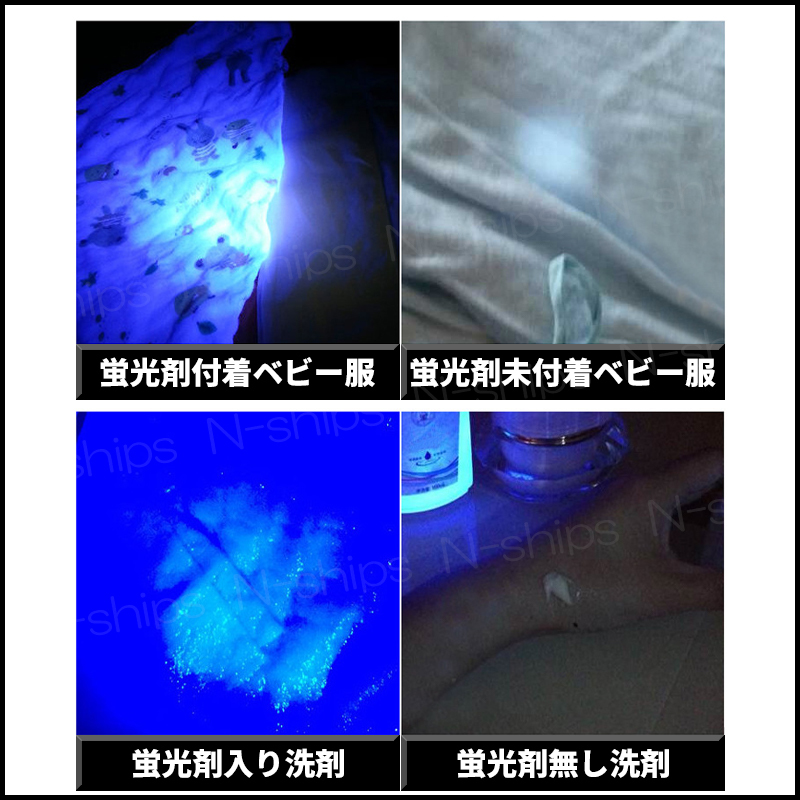 LED UV 小型 ブラックライト 紫外線 懐中電灯 ネイル型 レジン 硬化 365nm フィッシング 蓄光 ワーム 鑑定 ペット 偽造 ルアー 汚れ 夜釣り ブラックライト LED 紫外線 小型 レジン UV ネイル 365nm