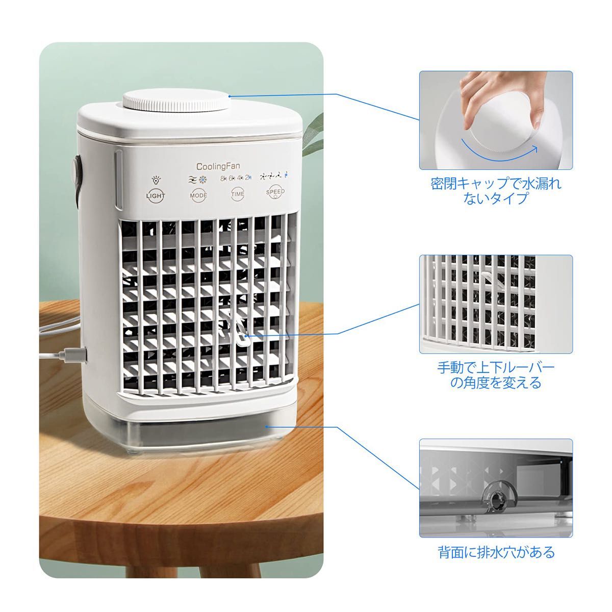 冷風扇 ペット用クーラー ミニクーラー 小型 卓上冷風機  冷風機 ミニエアコン 扇風機