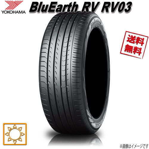 サマータイヤ 送料無料 ヨコハマ BluEarth RV03 ブルーアース 215/65R15インチ 96H 4本セット_画像1