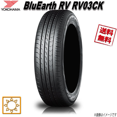 サマータイヤ 送料無料 ヨコハマ BluEarth RV03 CK ブルーアース 165/65R14インチ 79S 4本セット_画像1