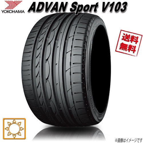 サマータイヤ 送料無料 ヨコハマ ADVAN Sport V103S アドバンスポーツ 295/35R18インチ 99Y 4本セット_画像1