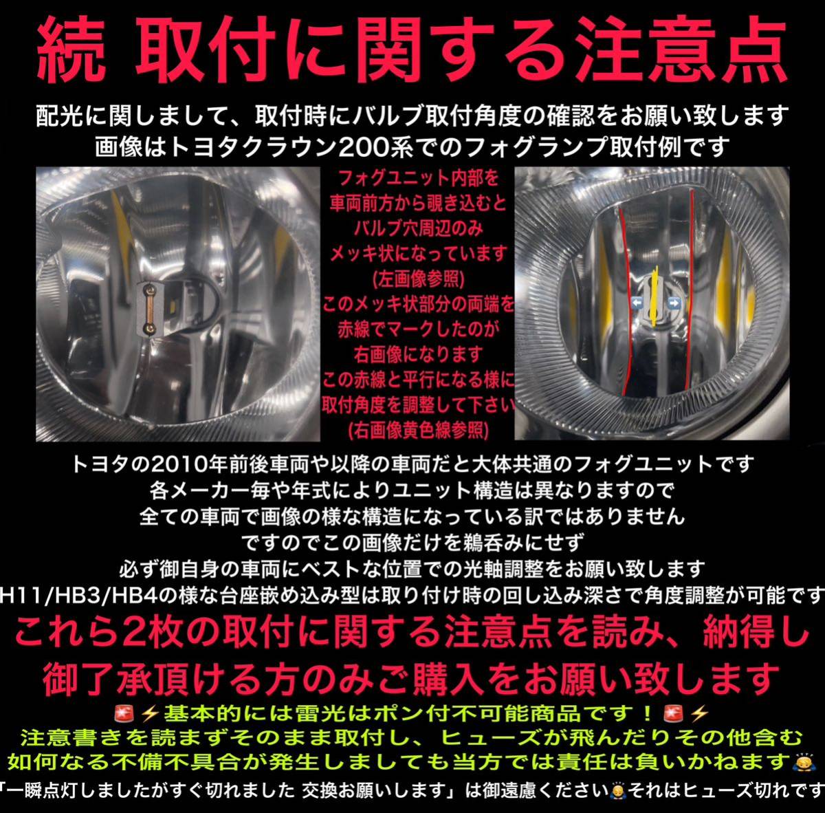 雷光 HB3 究極爆光 3000k 実測160w イエローLED ちるみな雷光. ハイビーム ロービーム ヘッドライト 光軸調整可能 カットライン_画像3