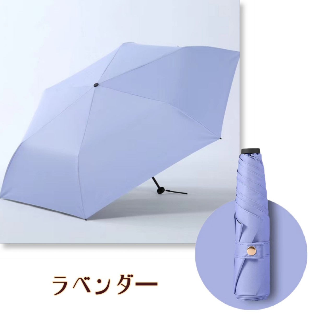 89%OFF!】 日傘 折りたたみ傘 超軽量 完全遮光 晴雨兼用 超コンパクト 超撥水 パープル 通販