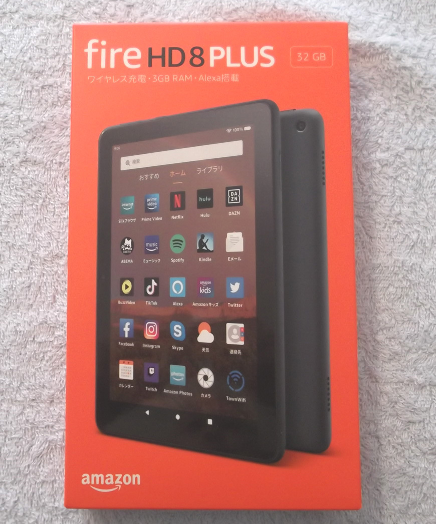 【未開封・新品】Amazon 第10世代 Fire HD 8 Plus タブレット (8インチHDディスプレイ) 32GB