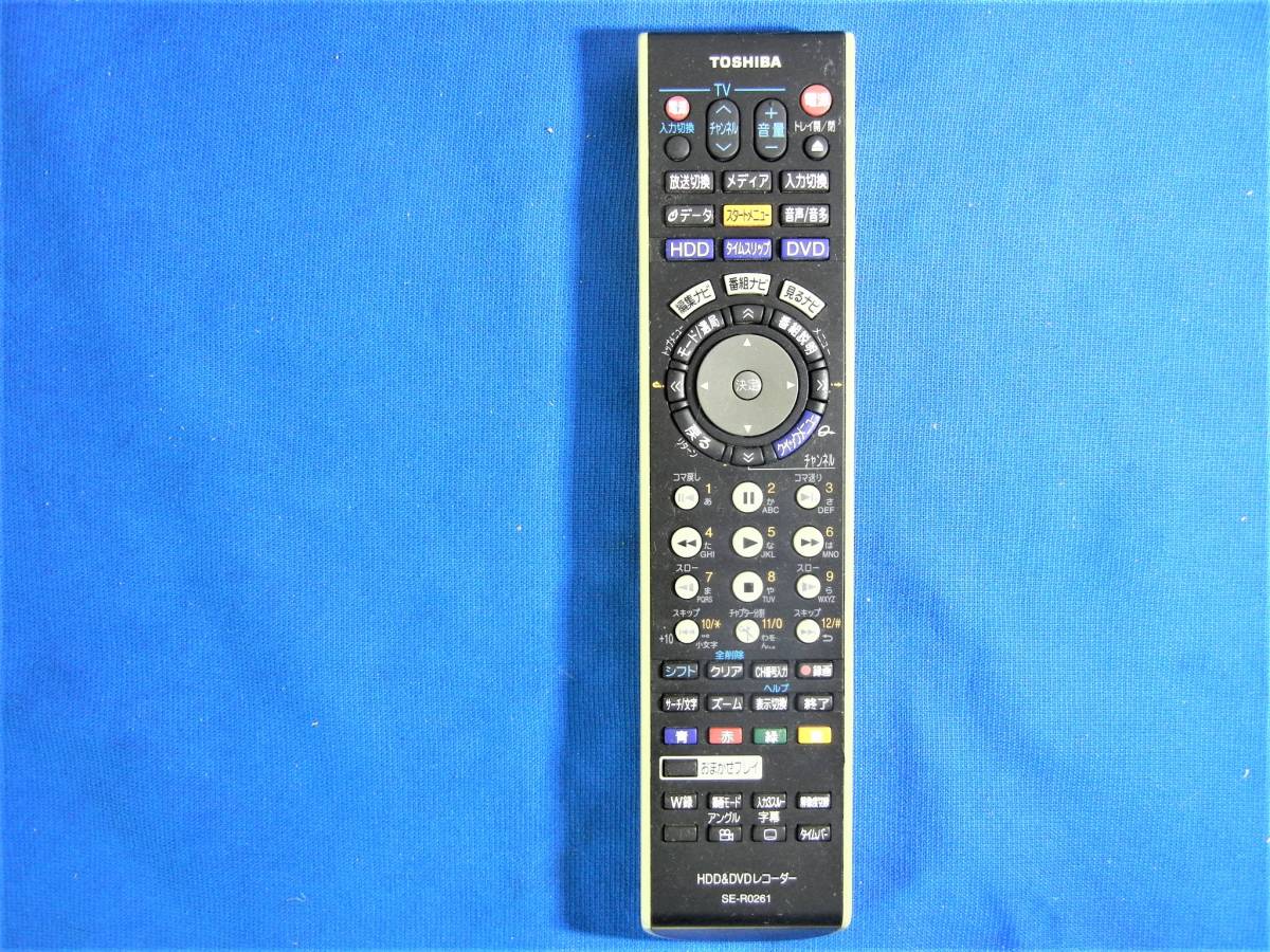 東芝HDD&DVDリモコン□SE-R0261□ RD-S600/RD-E160/ RD-E300/ RD-S300