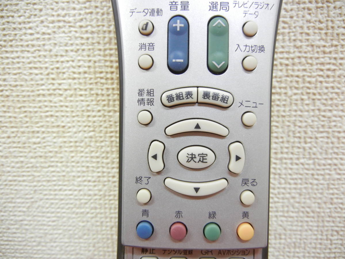 シャープ テレビ リモコン ■GA366WJSA■ LC-45AE5 LC-37AD5 LC-32AD5 LC-26AD5等用　動作確認/簡易清掃済_画像4