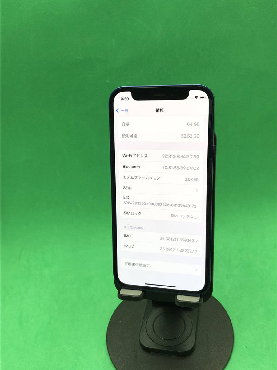 ☆激安・美品☆iPhone12 Mini 64GB SIMフリー MGAP3 J/A 格安SIM 可