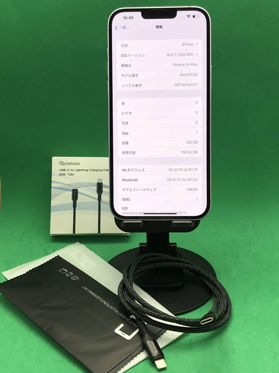 激安 Apple iPhone14 Plus 128GB SIMフリー バッテリー95% MQ4E3 激安 Apple iPhone14 Plus 128GB SIMフリー バッテリー95% MQ4E3