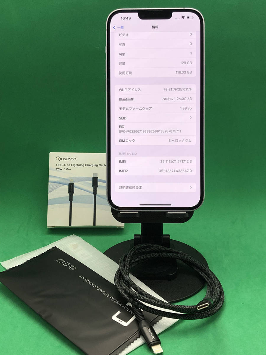 激安 Apple iPhone14 Plus 128GB SIMフリー バッテリー95% MQ4E3 激安 Apple iPhone14 Plus 128GB SIMフリー バッテリー95% MQ4E3
