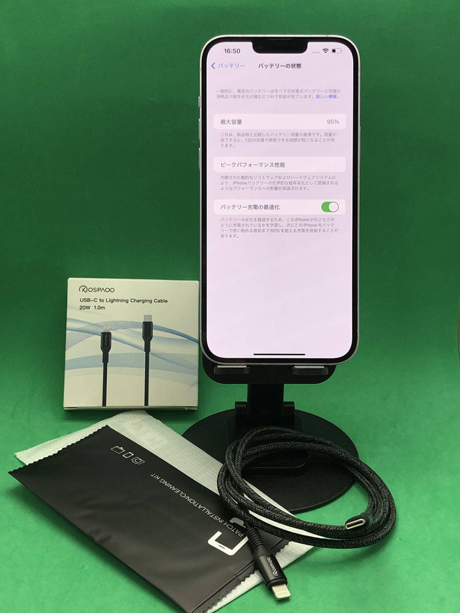 激安 Apple iPhone14 Plus 128GB SIMフリー バッテリー95% MQ4E3 激安 Apple iPhone14 Plus 128GB SIMフリー バッテリー95% MQ4E3