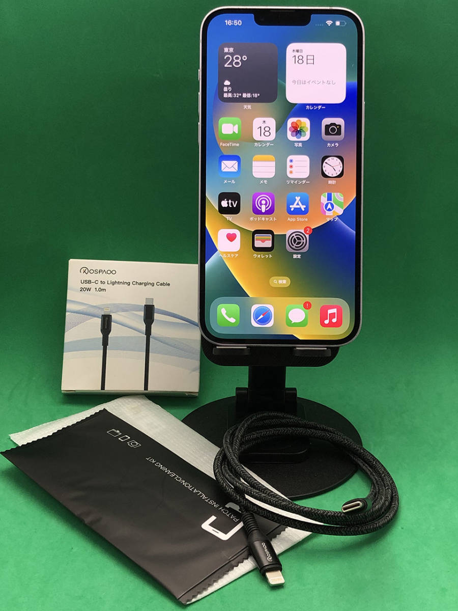 激安 Apple iPhone14 Plus 128GB SIMフリー バッテリー95% MQ4E3 激安 Apple iPhone14 Plus 128GB SIMフリー バッテリー95% MQ4E3