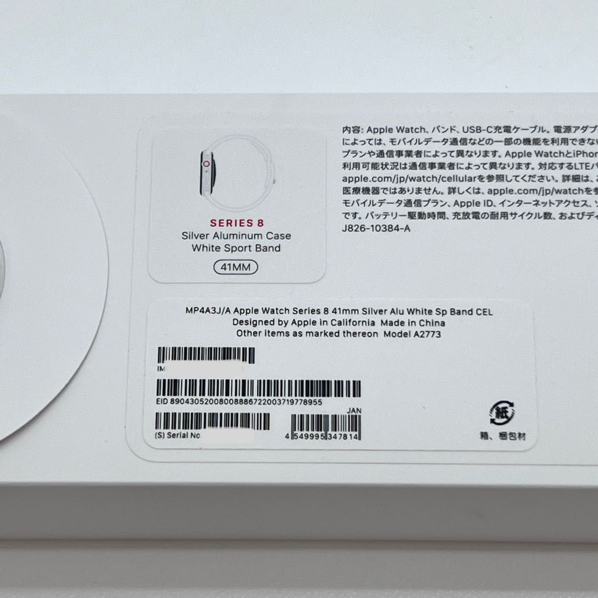 Apple Watch Series8 41mm GPS+セルラー | noonanwaste.com