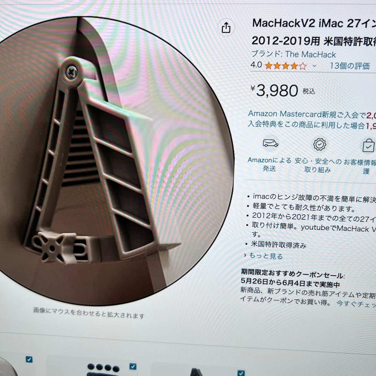 iMac2019 27inch5K メモリ16GB Office2021 | noonanwaste.com