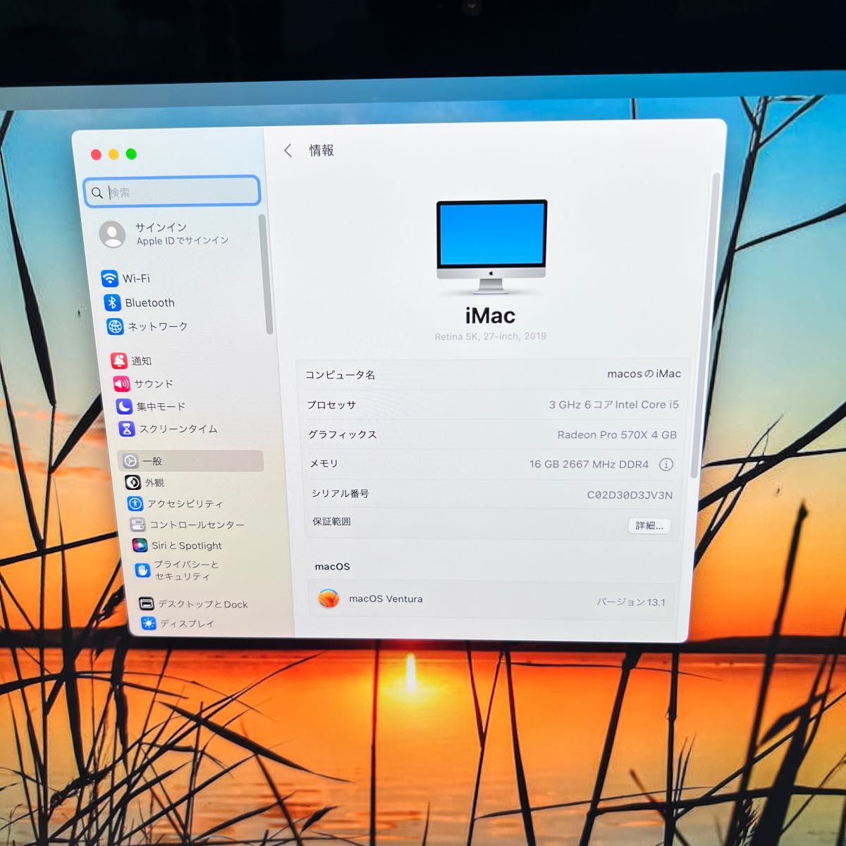 iMac2019 27inch5K メモリ16GB Office2021 | noonanwaste.com
