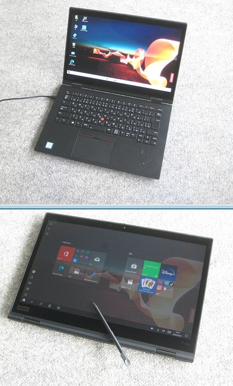 ○WQHDタッチ液晶○2-in-1○第8世代Corei7-8550U○ThinkPad X1 Yoga