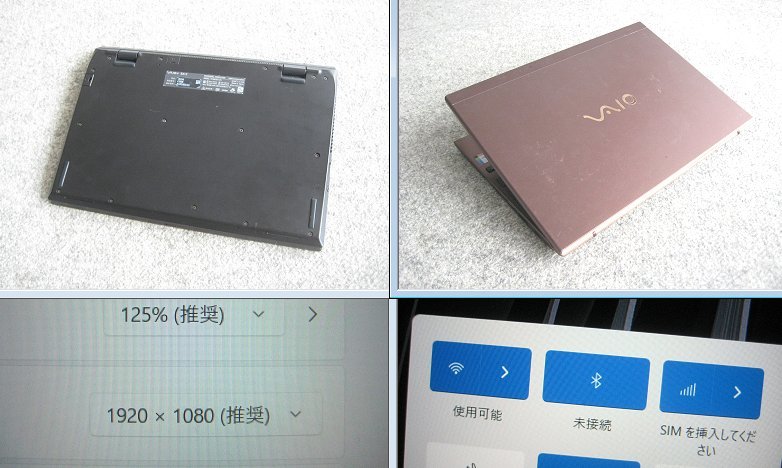 ■LTE搭載■第11世代Corei7-1195G7■VAIO SX12(VJS124)[2.9GHz/16G/1TB)]■大容量メモリ＆SSD！■Windows11搭載！■の画像6