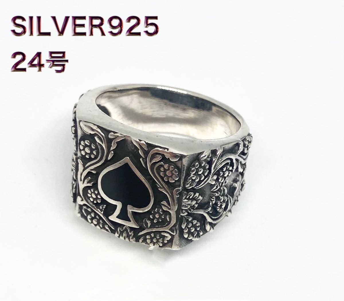 最適な材料 BIZARRE ビザール silver925/シルバー925 24号 十字架